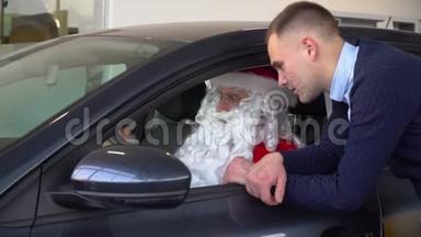 一家汽车经销商的顾问，为圣诞老人送一辆车。 圣诞老人<strong>买</strong>车